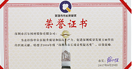 CA88(中国游)唯一官方网站