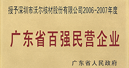 CA88(中国游)唯一官方网站