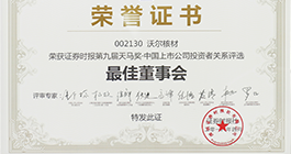 CA88(中国游)唯一官方网站