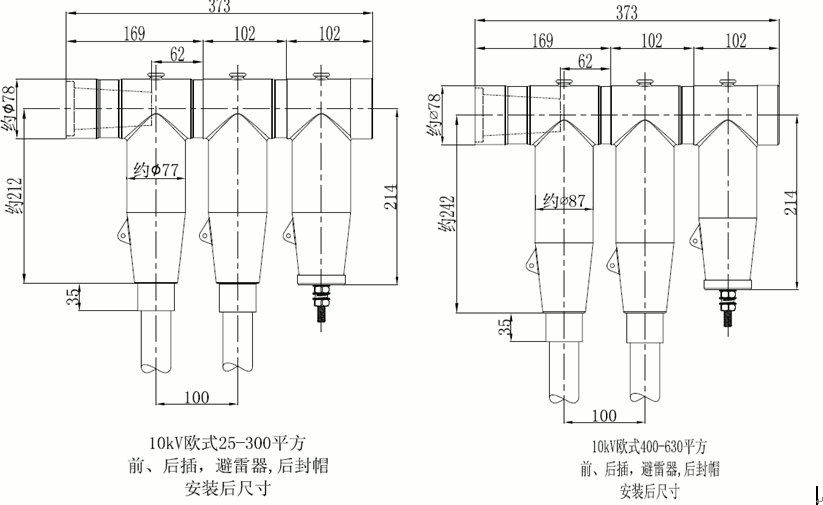CA88核材15kV欧式630-1250A非屏障型可疏散毗连器结构尺寸2.gif