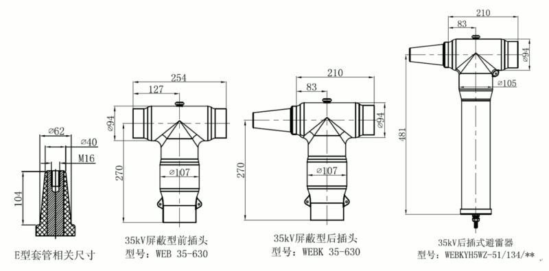 CA88核材35kV可疏散毗连器结构图1.gif