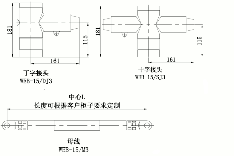 CA88核材柔性顶扩母线毗连器结构图.gif